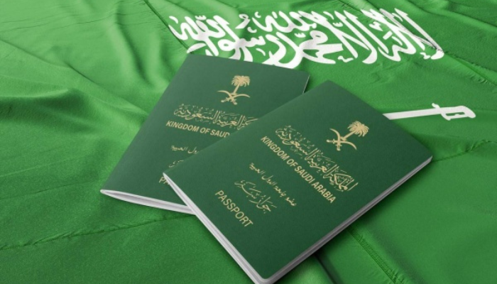 شروط الحصول على الجنسية السعودية وطريقة الحصول علي الجنسية