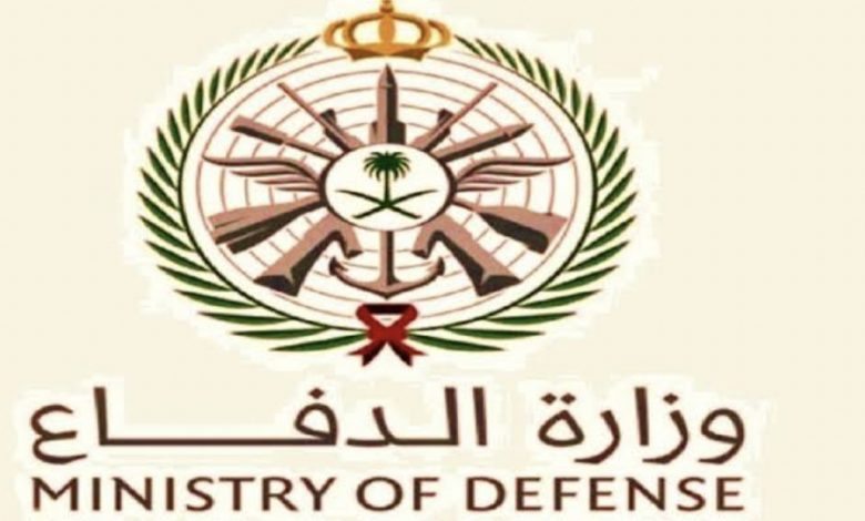 وزارة الدفاع توضح خطوات التسجيل في برنامج اعتزاز، وما هي أهدافة