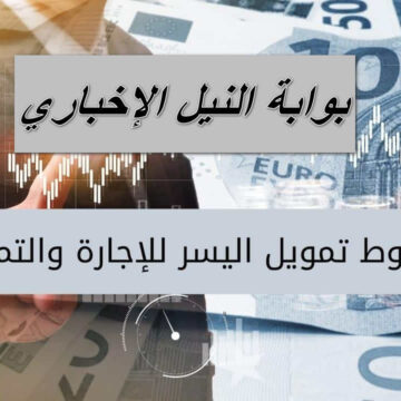 2000 ألف ريال سعودي ما خطوات التقديم للحصول على تمويل شخصي من شركة اليسر