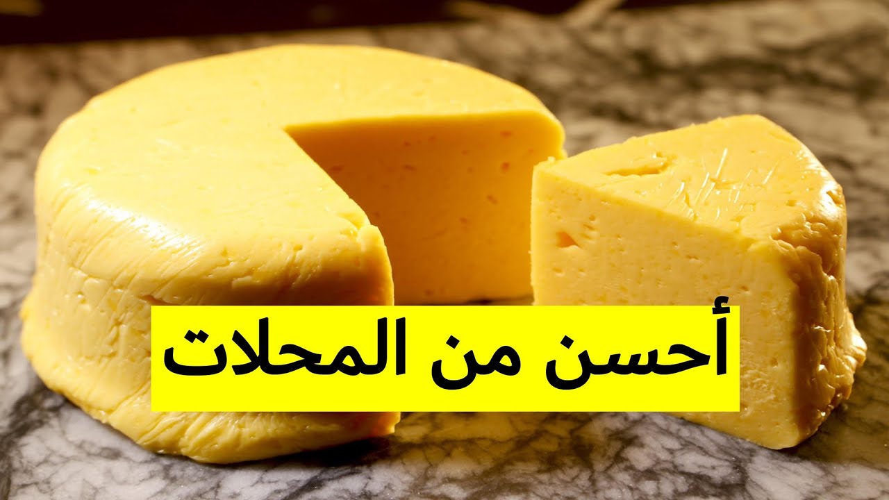 طريقة عمل الجبنة الرومي بكيلو لبن في البيت بخطوات ناجحة وبطعم زي الجاهز