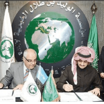 كيفية التقديم على مؤسسة الوليد بن طلال الخيرية السعودية 2023