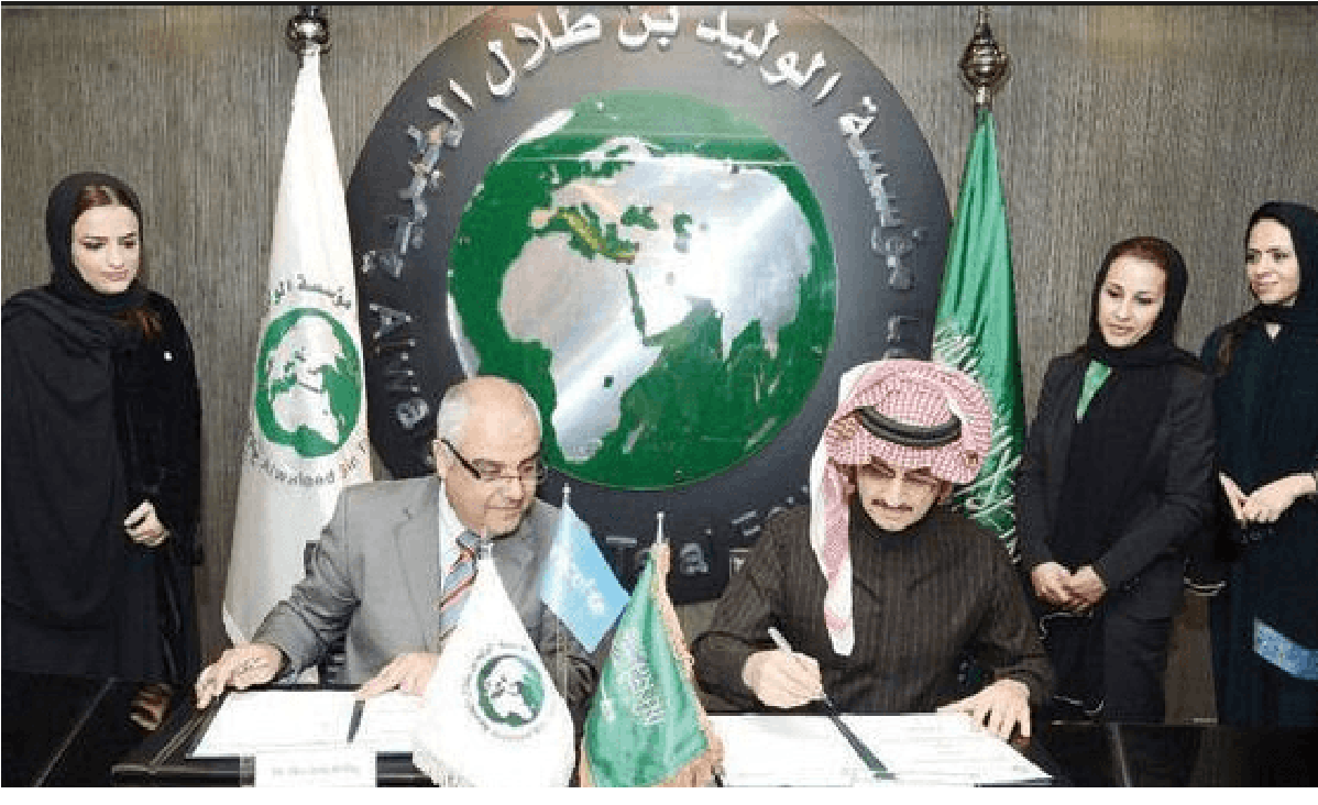 كيفية التقديم على مؤسسة الوليد بن طلال الخيرية السعودية 2023