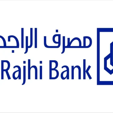 شروط الحصول على تمويل سداد الديون من مصرف الراجحي بالمملكة العربية السعودية