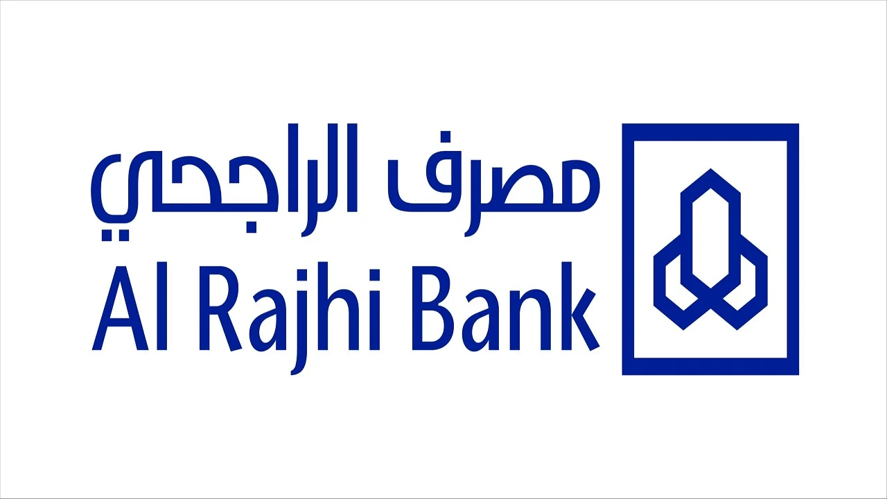 شروط الحصول على تمويل سداد الديون من مصرف الراجحي بالمملكة العربية السعودية