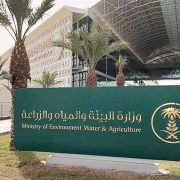 موعد التقديم على وظائف وزارة البيئة والمياه الزراعية بالسعودية ورابط التقديم