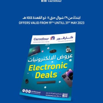 أقوى عروض الإلكترونيات من أسواق Carrefour حتى ١٥ مايو ٢٠٢٣
