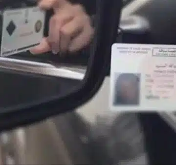 رسوم تجديد رخصة القيادة السعودية وطريقة التقديم عبر أبشر
