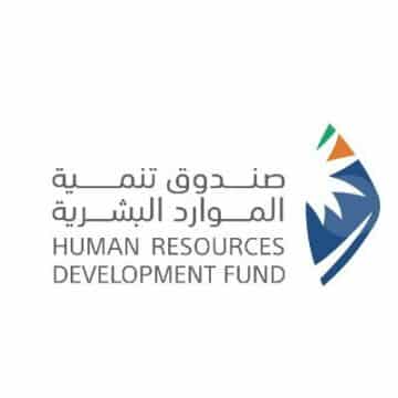 ما هي برامج منصة طاقات للتطوير المهني داخل المملكة العربية السعودية؟صندوق تنمية الموارد البشرية يجيب