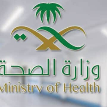 تعرف على شروط وطريقة ورابط التقديم في وظائف وزارة الصحة السعودية 1444