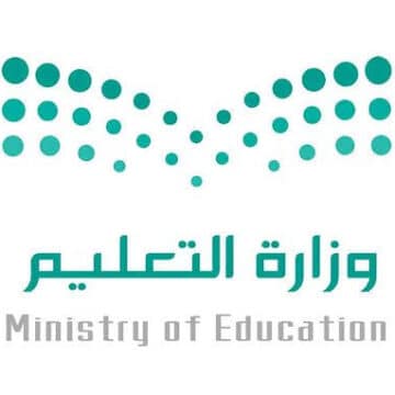 مواعيد التسجيل للطلاب الجدد في السعودية للعام الدراسي 1445