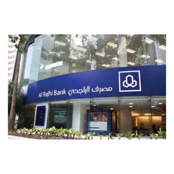 شروط وخطوات الحصول على تمويل نقدي من بنك الراجحي بالسعودية 2023