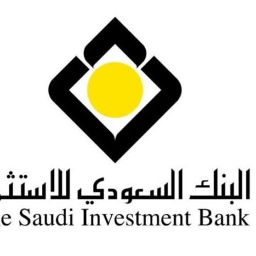 شروط التمويل الشخصي من بنك الاستثمار السعودي 2023