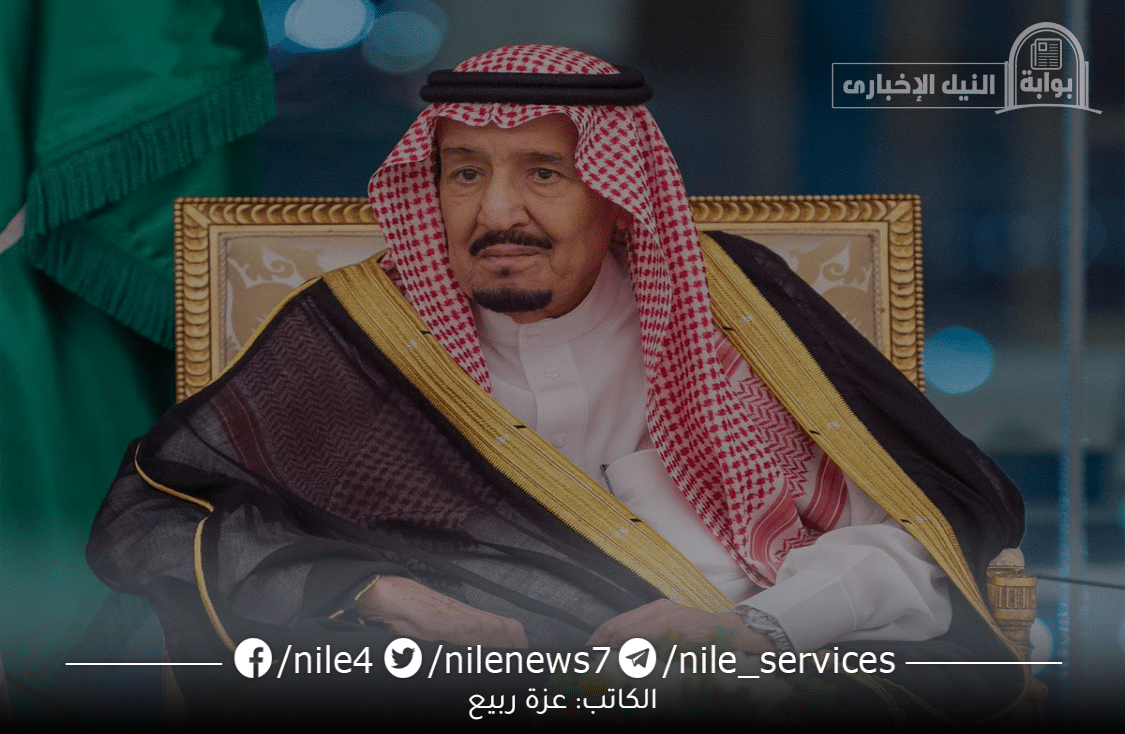 طريقة التواصل مع عملاء الديوان الملكي السعودي لتقديم طلب مساعدة مالية وعلاجية