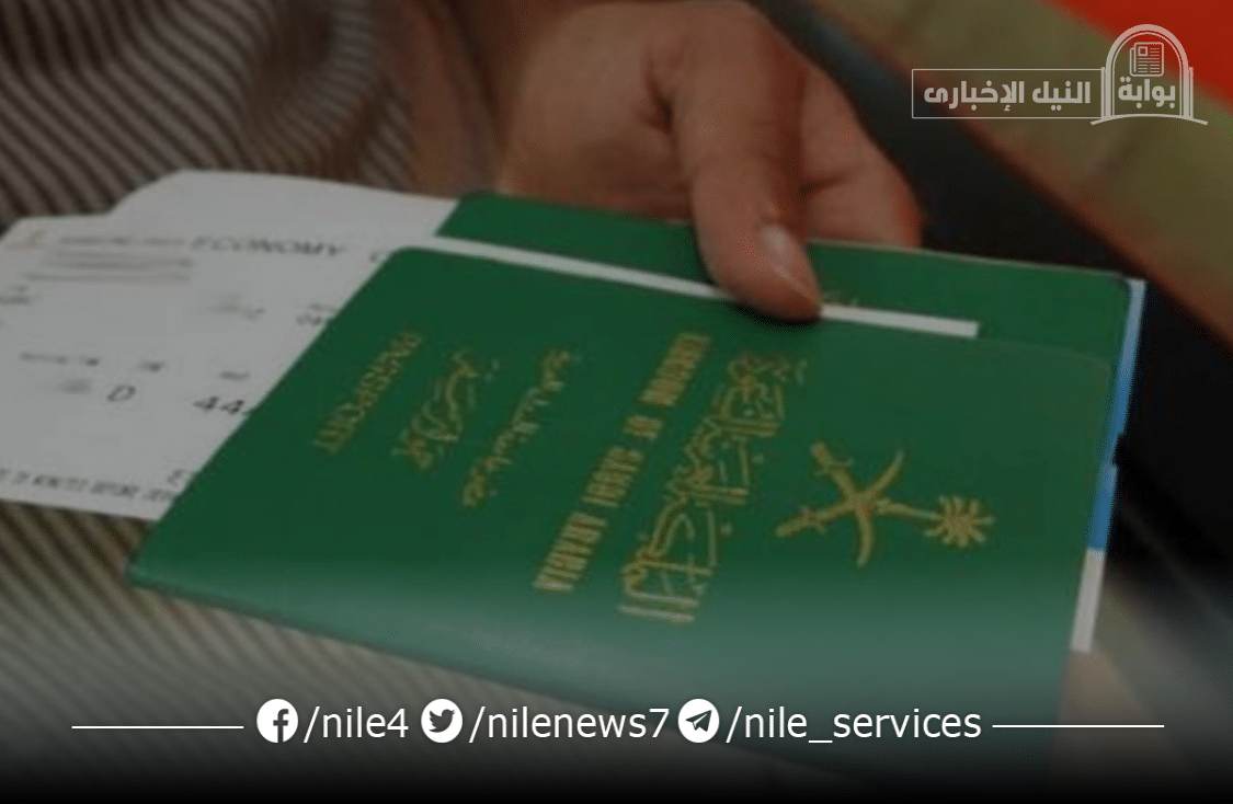 طريقة الاستعلام عن تأشيرة السعودية برقم الجواز
