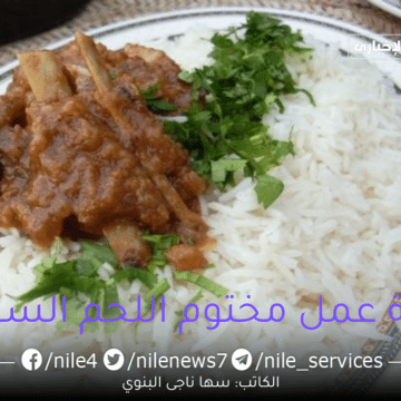 طريقة عمل مختوم اللحم السعودي بطريقة سهلة وسريعة في أقل من 1/2 ساعة “الأكلات التراثية السعودية”