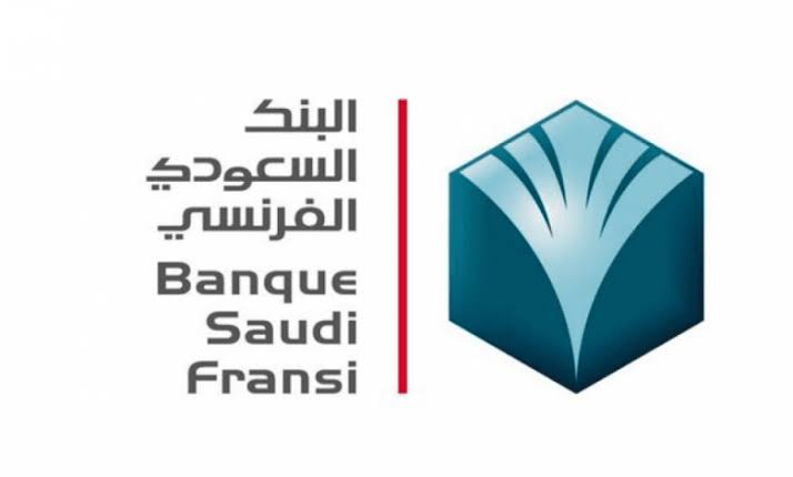 كيفية فتح حساب في البنك السعودي الفرنسي إلكترونيا وما هي الشروط المطلوبة