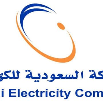 كيفية الاستعلام عن فاتورة الكهرباء الشهر الجديد إلكترونيا بالسعودية
