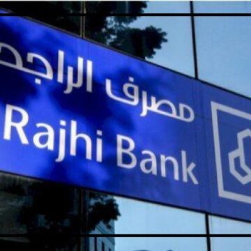 شروط ومميزات التمويل الشخصي التكميلي من مصرف الراجحي السعودي