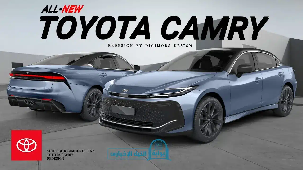 بالصور سيارة تويوتا كاميري 2024 Toyota Camry الجديدة كليا وأهم المميزات والعيوب