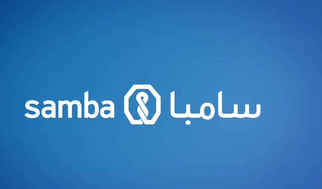 شروط ومزايا التمويل الشخصي من بنك سامبا بقيمة مالية تصل حتى مليون ونصف ريال سعودي