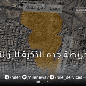 خريطة جده الذكية للإزالة و الهدد في الأحياء بالمملكة العربية السعودية