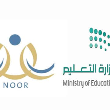 عاجل.. وزارة التعليم السعودية تعلن بدء مرحلة تسجيل طلاب الروضة للعام الدراسي 1445