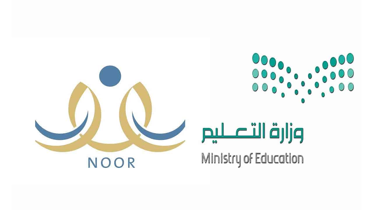 عاجل.. وزارة التعليم السعودية تعلن بدء مرحلة تسجيل طلاب الروضة للعام الدراسي 1445