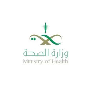 وزارة الصحة تعلن ألية الاستعلام عن نفقات المرضى وكيفية التسجيل للحصول عليها