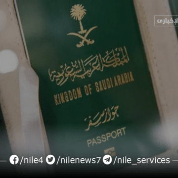 كم رسوم إصدار جواز سفر سعودي جديد والأوراق المطلوبة للخدمة؟
