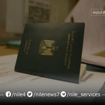 خطوات إصدار جواز سفر للأطفال لمن هم دون 12 عام وما الشروط؟