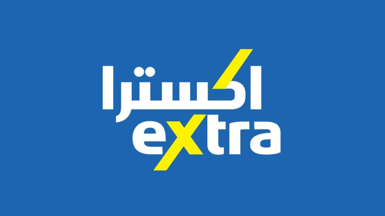 أفضل العلامات التجارية من اكسترا السعودية للأجهزة الكهربائية بخصومات تصل إلى 50%