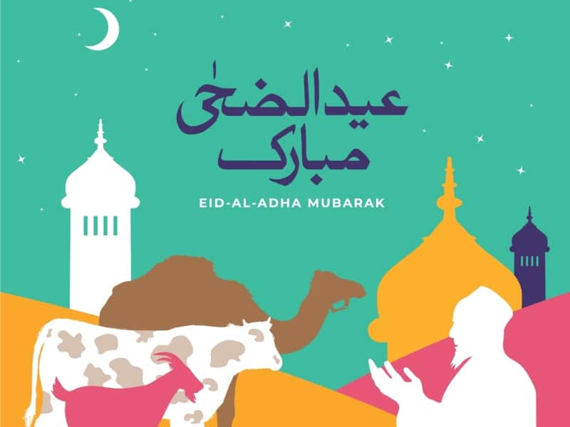 صور عيد الأضحى المبارك 2023 بأجمل العبارات المكتوبة وكيفية أداء صلاة العيد للمسلمين