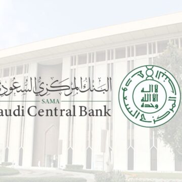 مواعيد عمل البنوك في السعودية بعد العيد الأضحى