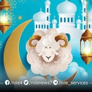 موعد صلاة عيد الأضحى 2023 في مصر لكافة المحافظات للتعرف على مواقيت الصلاة