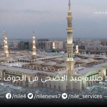 موعد صلاة عيد الاضحى في الجوف 2023 وأفضل أماكن إقامة الصلاة