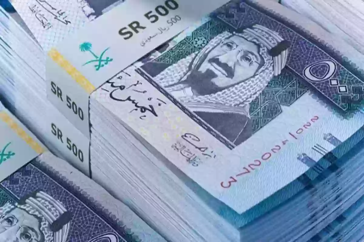 قرض شخصي 500.000 ريال 