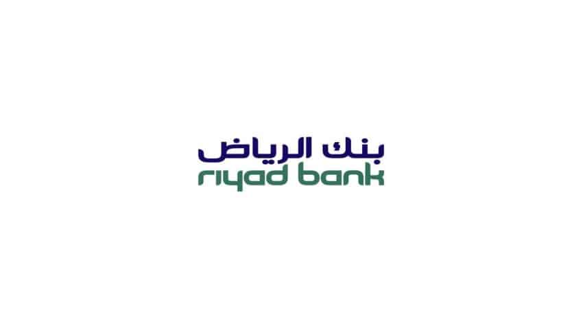 شروط تمويل السيارات من بنك الرياض 2023 والمستندات المطلوبة