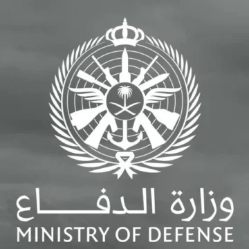 خطوات الاستعلام عن وظائف وزارة الدفاع السعودية