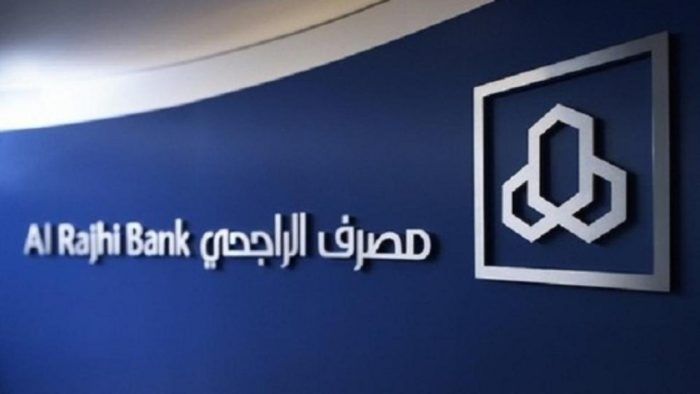 خدمات بنك الراجحي وشروط تأجيل الأقساط لجميع عملاء السعودي والمقيم