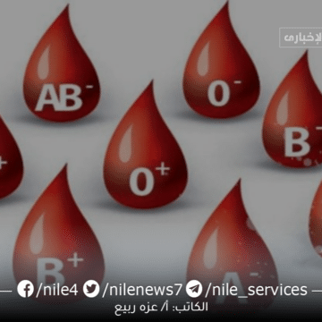 كيفية معرفة فصيلة الدم برقم الهوية من خلال منصة توكلنا في المملكة العربية السعودية