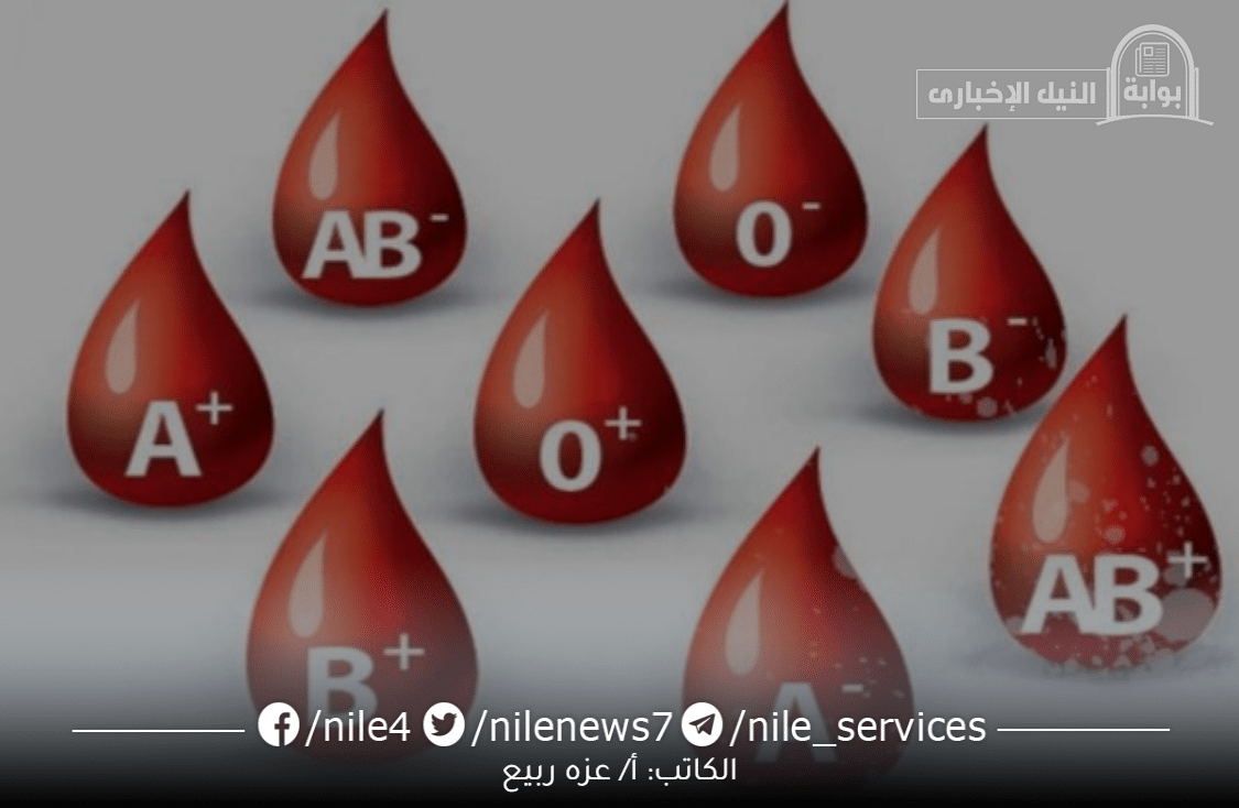 كيفية معرفة فصيلة الدم برقم الهوية من خلال منصة توكلنا في المملكة العربية السعودية
