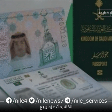ما هي شروط تجديد جواز السفر السعودي 1445عبر أبشر الكترونياً؟