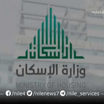 “وزارة الشؤون القروية والإسكان” توضح أحقية الأعزب في دعم الإسكان