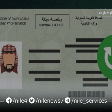 كم الرسوم المطلوبة لإصدار رخصة قيادة في السعودية للوافدين 2023؟