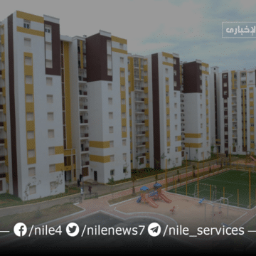 وزارة الإسكان الجزائرية تعلن عن تفعيل مشروع سكنات عدل.. من هم المستفيدون؟
