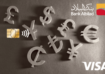 تعرف على طريقة فتح حساب في مصرف البلاد داخل السعودية وما هي أنواع التمويل المتاحة والخدمات المقدمة عبر الأنترنت 1445