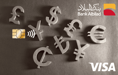 تعرف على طريقة فتح حساب في مصرف البلاد داخل السعودية وما هي أنواع التمويل المتاحة والخدمات المقدمة عبر الأنترنت 1445