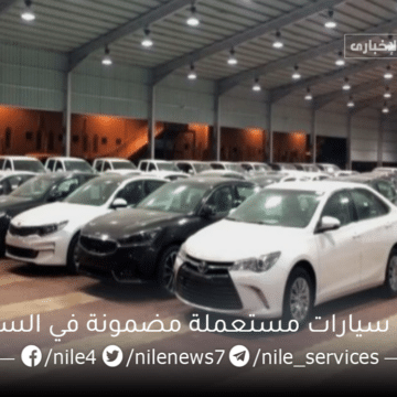 أرخص سيارات مستعملة مضمونة في السعودية بدون كفيل ولا تحويل راتب وقسط مناسب