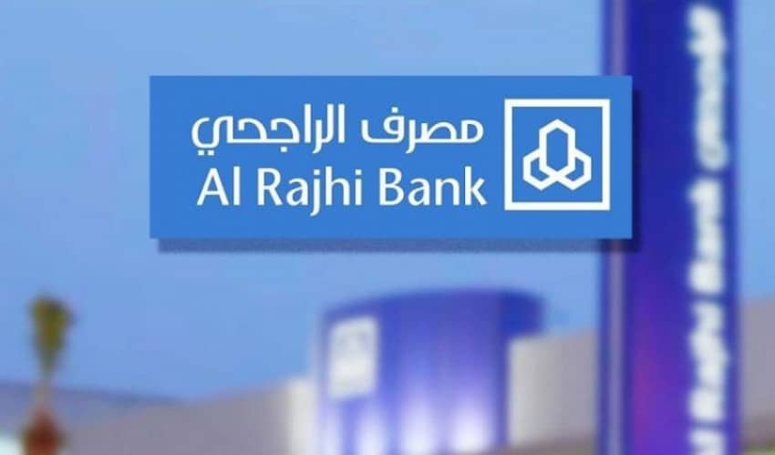 تمويل مصرف الراجحي بدون تحويل الراتب في السعودية ومزاياه للعملاء والسداد على أقساط شهرية