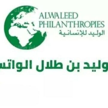 “للمحتاجين” التواصل عبر رقم مكتب الوليد بن طلال للحصول علي مساعدات عاجلة